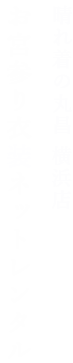 晴れ着の丸昌 横浜店 お宮参りネットレンタル